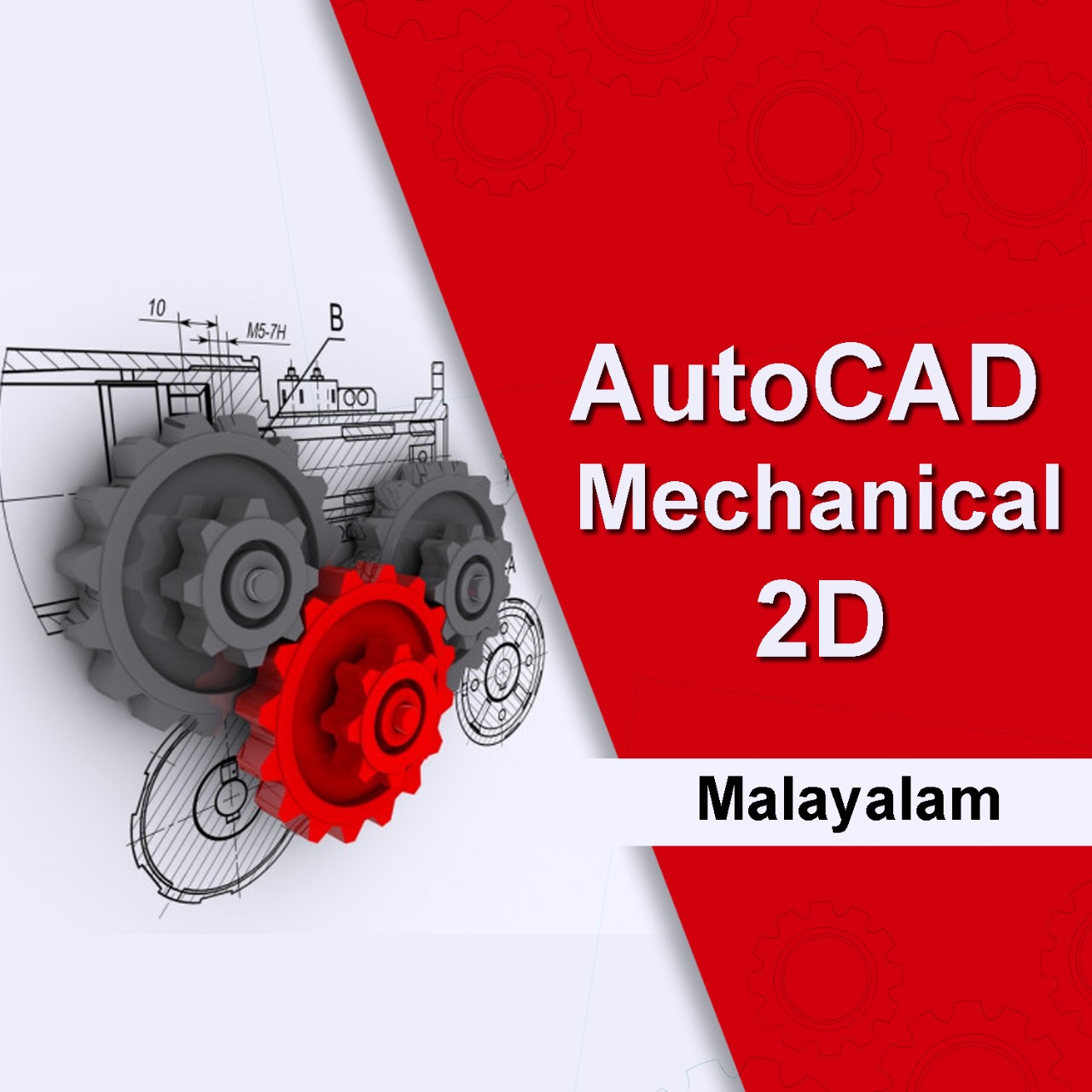 AutoCAD Mechanical 2D in Malayalam